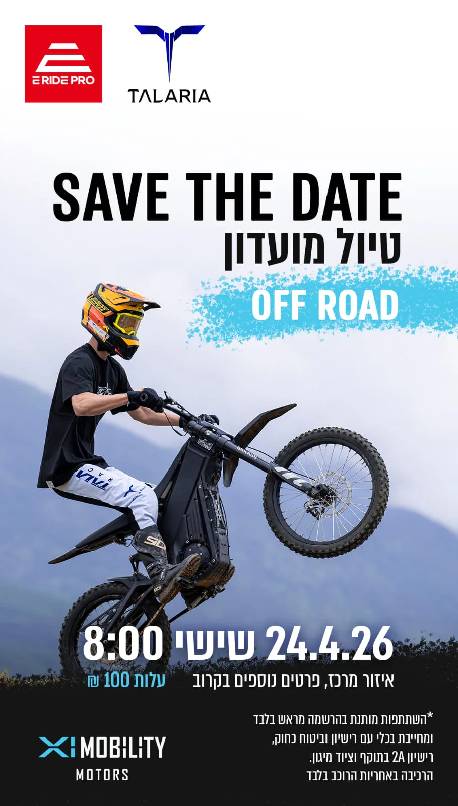 תמונת מוצר 1